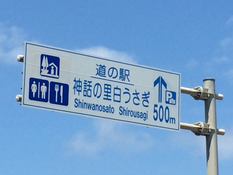 2015_tottori_012