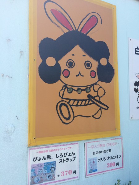 2015_tottori_016