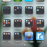 とりあえずiOS4にしてみました