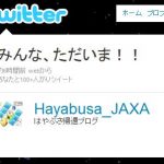 流れ星になったあの子へ