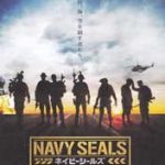 NAVY SEALS
